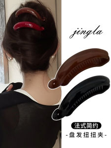 Kẹp Tóc Kiểu Hàn Quốc Twisted Banana Kẹp Tóc Nữ Cao Cấp Mới 2025 Phụ Kiện Tóc Sau Đầu Kẹp Ngang Kẹp Tóc Kẹp Tóc