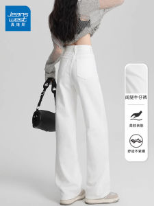 Quần Jeans Denim Ống Thẳng Màu Trắng Rộng Rãi Cho Nữ Quần Dài Mùa Xuân Mới Quần Dài Ôm Dáng Cạp Cao Quần Dài Thường Ngày