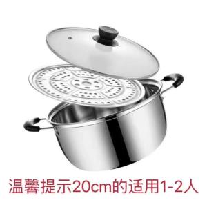 Nồi Súp Đa Năng Bằng Thép Không Gỉ 304 Dày Dùng Cho Gia Đình Nấu Cơm Súp Nồi Nấu Súp Dùng Cho Bếp Từ Nồi Nấu Súp Đa Năng