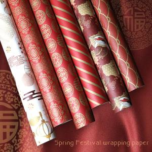 Chinese Knot Festive New Year Gilding Wrapping Paper Shopping Mall Kindergarten Festival DIY Gift Box Gift Decoration Card Paper