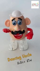 ของเล่นเต้นระบำ มีเสียง มีไฟ เต้นสนุก แด๊นซ์ไม่หยุด ช่วยกระตุ้นการมองเห็นและการเคลื่อนไหวของลูกน้อย