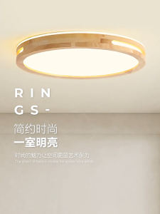 Đèn trần viền gỗ hở LED 3 ánh sáng có thể điều chỉnh tăng giảm cho phòng khách phòng ngủ phòng làm