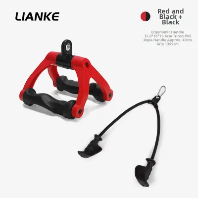 Lianke | Upper Lat Pull Down Rowing Cable Attachment