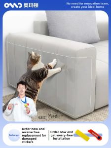 AOMADUN | Cat Scratch Protection Transparent Furniture Cover
