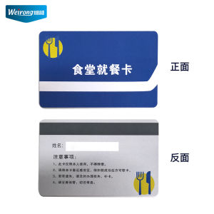 เครื่องบริโภค Weifeng เครื่องพิมพ์บัตร Ic บัตรควบคุมการเข้าถึง บัตรแม่เหล็ก บัตรเหนี่ยวนํา อาหาร เมือง โรงงาน สถานที่จอดรถ เครื่องชาร์จ บัตรรวม ปรับแต่งได้
