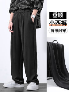 Casual Wide Leg Mens Pants Spring Thin Drape Large Size Straight Cut Long Trousers Youth Fashion Polyester Spandex Blend