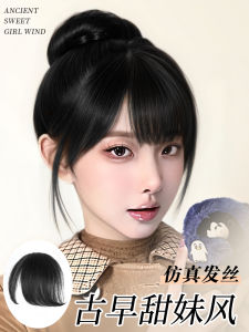 Y2K วิกเทียมธรรมชาติทรงหน้าม้าบางเฉียบสำหรับผู้หญิง วิกเทียมทรงหน้าม้าบางเฉียบแบบไร้รอยต่อ วิกเทียมทรงหน้าม้าแบบสวมทับบนศีรษะ