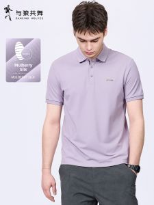 Cool Sensation Antibacterial Silk-Blended T-Shirt