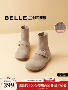 Belle Toast Shoe Half Sugar Elastic Socks Boot Womens Birken Shoes New Fleece Lined Short Boot D2B1DDD4 Casual round Toe mid Heel