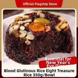 Instant Heatable Eight Treasures Rice Meal