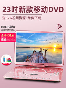 เครื่องเล่นแผ่นเสียงแบบพกพา SAST เครื่องเล่นแผ่น DVD ความคมชัดสูงสำหรับเด็กและผู้สูงอายุ เครื่องเล่นแผ่น CD VCD แบบเคลื่อนที่