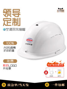 Construction Site Safety Hat with Dual Fans Air Conditioning Rechargeable Cooling Lighted National Standard Mens Summer Cooling