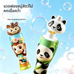 JIEBITU | Non-Spill Bubble Blower Toy