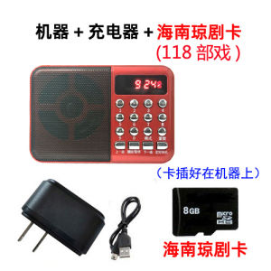 Portable Hainan Opera Player Card Insertion Senior s Speaker Mini Soundbox Desktop Audio Equipment UV Baking Paint