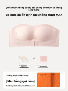 Áo ngực AIMO cho nữ không dây chống trượt bó sát người dành cho dáng ngực nhỏ