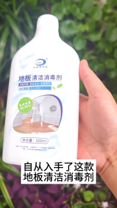 Cairan Pembersih Lantai Disinfektan Anti Bakteri / Sabun Pel Lantai 500ml