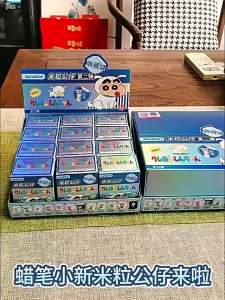 Bộ Tượng Nhỏ Bằng Nhựa Resin Crayon Shin-Chan Hình Động Vật Hộp Quà Bí Mật 12 Kiểu Hình Hạt Gạo Đồ Trang Trí Bàn Làm Việc Quà Sinh Nhật Dành Cho Người Từ 14 Tuổi Trở Lên