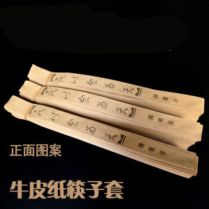 Thickened Disposable Chopsticks Bag Kraft Paper Chopsticks Covers Chopsticks Packaging Bag 1800 Pieces Disposable Tableware