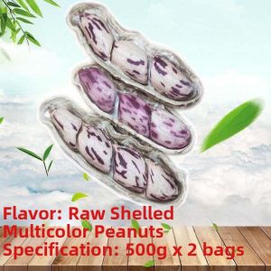 Sun Dried Multicolored Peanuts Salted Original