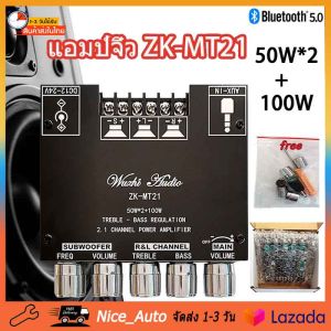 ZK-MT21 รุ่นแอมจิ๋วบลูทูธ 2.1 แอมป์จิ๋ว บลูทู ธ 5.0 แอมป์บลูทูธ 12v ซับวูฟเฟอร์เครื่องขยายเสียง กำลังขับ: 2*50W + 100W ล่าสุด