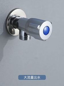 High Quality SUS304 Stainless Steel Angle Valve One Way Angle Valve Multi functional Match