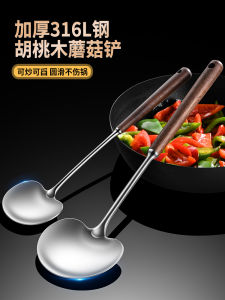 ชุดตะเกียบผักสเตนเลส 316 พร้อมมือจับไม้สำหรับใช้ในครัว ตะเกียบผัก ตะเกียบข้าวโพด ตะเกียบเห็ด สำหรับใช้ในครัวเรือนและเชฟ