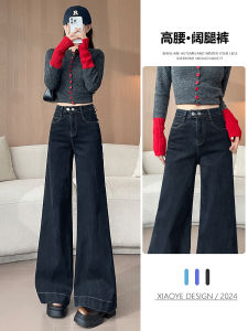 High Waist Wide Leg Jeans Womens Thin Summer Loose Slim Straight Jeans Small Size Casual Style Multi Pocket Denim Pants