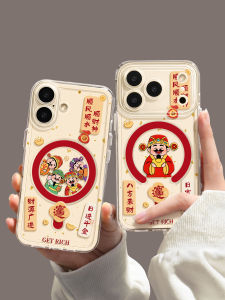 YOUSIDUN | Magnetic Anti-Drop Transparent Phone Case with Lucky God and Red Design
