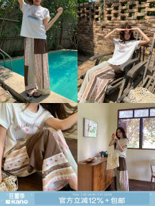 Striped and Floral Patchwork Drawstring Wide-leg Trousers