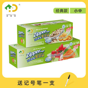 Túi Bảo Quản Thực Phẩm Dày Hai Lớp Rút Được Dùng Trong Tủ Lạnh Túi Đựng Thực Phẩm Cấp Nhà Máy Túi Đựng Thực Phẩm Gia Dụng