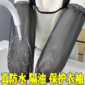 Soft Leather Sleeve Covers Waterproof Oilproof for Work Suitable for Butcher Shops Fish Farming Wear Resistant Protective Sleeves