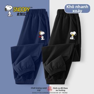 Snoopy | Quần Dài Trẻ Em Lụa Ice Silk Nhanh Khô Thoáng Khí Nhẹ