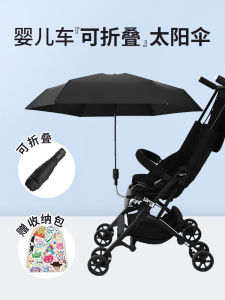 Ghế Xe Đẩy Trẻ Em Có Mái Che Chống Tia UV Có Thể Gập Lại Chống Nắng Cho Trẻ Em Đi Cắm Trại Và Chơi Ngoài Trời