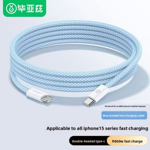 biaze | Dual Type-C PD Fast Charging Cable for iPhone 15 Pro Max Huawei Xiaomi Notebook Phone Tablet Carplay