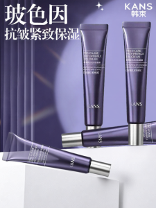 KANS | ครีมรอบดวงตาชุ่มชื้นและกระชับ