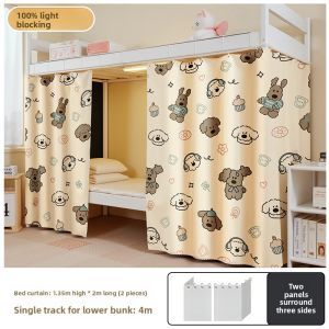 Gaorui | U-shaped Track Dormitory Lower Bunk Light Blocking Curtain for bunk bed curtain