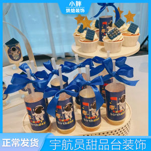 สติ๊กเกอร์เด็กเกลียวดาวดินสีฟ้าเข้ม เรือพยากรณ์อากาศ วันเกิด ตกแต่ง ที่วางของหวาน สายรัด กระดาษใบไม้ เรือยนต์ส่งสิ่งของ