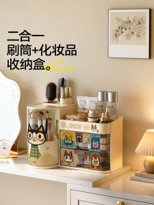 Meisda Desktop Makeup Cosmetic Storage Box Dustproof High-End Display Shelf Makeup Brush Rotating Storage Tube Acrylic Material