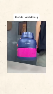 HiNSO เครื่องปั่น 1.3L เครื่องคั้นน้ำผล ไม้แบบพกพาเครื่องคั้นน้ำผล ไม้ไฟฟ้าแบบชาร์จ ถ้วยน้ำผลไม