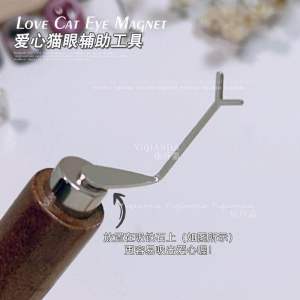 ลวดหัวใจ ลวดหัวใจสำเร็จ ลวดหัวใจสีลูกแก้ว ลวดหัวใจสำหรับดึงสีลูกแก้ว ทำเล็บ