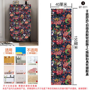 Retro American Style Self Adhesive Wall Decals Furniture Renovation Stickers Cabinet Decorations Animal Floral PVC Wallpapers