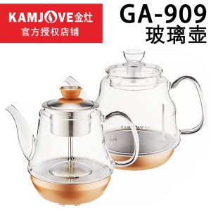 Stainless Steel Inner Lid Base for Glass Water Kettle Tea Pot Accessories Chinese Style Refreshment Element Kitchen Replacement Parts