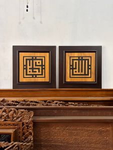 Kaligrafi Kayu jati pahatan motif kufi