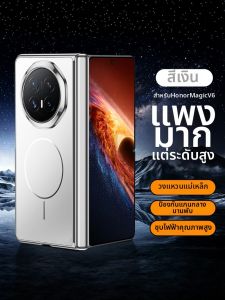 MENGKE.CASE | Magnetic Full-body Protective Case Compatible with Honor Magic V Models