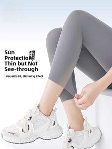 miiow | Ice Silk Shark Skin Pants Womens Yoga Fitness Bottoms Thin Summer New Style Small Size Seven-Foot Shark Leggings