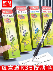 Morning Light G-5 Clickable Carbon Neutral Pen Refill 0.5mm Black Bullet Tip Full Needle Tube Signing Pen Replacement Core Blue Drying Fast Smooth