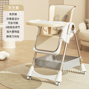 Baby Dining Chair Dining Foldable Portable For Home Baby Chair Multifunctional Dining Table and Chair Kids Dining Table