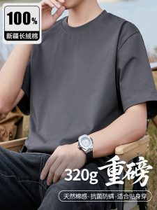 Heavyweight Premium Cotton Short Sleeve T-Shirt Mens Loose Fit Thickened Summer High Gramage Pure White Non-transparent