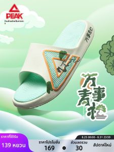 รองเท้าแตะกีฬากลางแจ้งสำหรับผู้ชายรุ่นใหม่ปี ฤดูร้อน รุ่นปี กันลื่น รองเท้าชายหาดใส่สบาย ระบายอากาศได้ดี น้ำหนักเบา ทนทานต่อการสึกหรอ