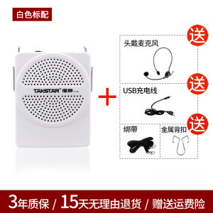 Takstar E126 Wireless Microphone Amplifier Mini Outdoor Guide Teachers Class Use Portable Audio Video Appliances